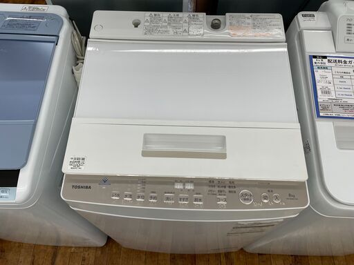 TOSHIBAの縦型洗濯乾燥機のご紹介！【トレファク入間23-07】