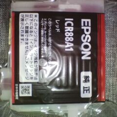 EPSON ICR88　純正インク