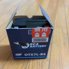 バッテリー未使用品!開封済、OTX7L-BS