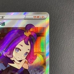 ポケモンカード アセロラの予感 s8b E 255/184 SR ポケカ リサイクルショップ宮崎屋住吉店23.7.1k ポケモンカード アセロラの予感 s8b E 255/184 SR ポケカ リサイクル
