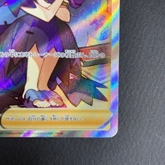 ポケモンカード アセロラの予感 s8b E 255/184 SR ポケカ リサイクル