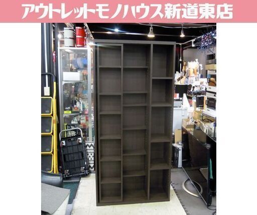 スライド書棚 本棚 コミック収納 ダークブラウン 幅85cm 高さ180cm 札幌市東区 新道東店