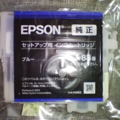 EPSON セットアップ用　ブルー　純正インク