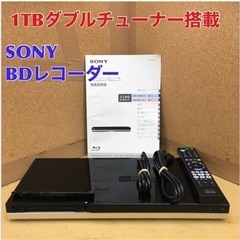 2ch同時録画可能】HDDレコーダー1TB