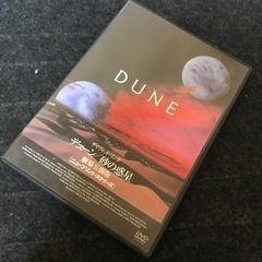 デューン砂の惑星　DVD