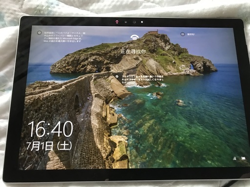 Surface Pro4 8GB 256GB windows10 中国語版