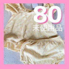 【新品】80cm 黄色　キッズ服　女の子　ワンピース