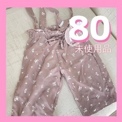 【新品】80cm ズボン　女の子　子供服