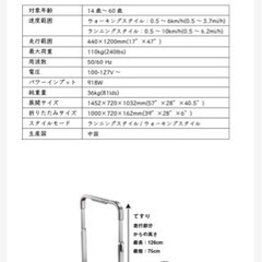 ※一時停止中※【元値8.3万円】折りたたみルームランナー