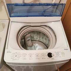 【ネット決済】Haier ハイアール洗濯機 4.5kg