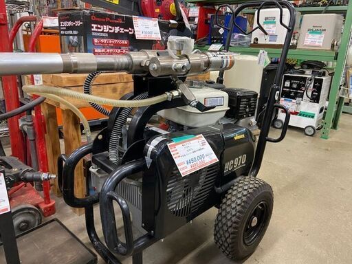 エンジン油圧式ピストンエアレス HC-970G WAGNER ワグナー 税込￥440,000-【店頭引取限定】【寄楽屋 きらくや 成田本店】