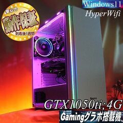 ☆RGB☆メモリー増量中 高FPSゲーミングPC】ヴァロラント・Apex◎現品