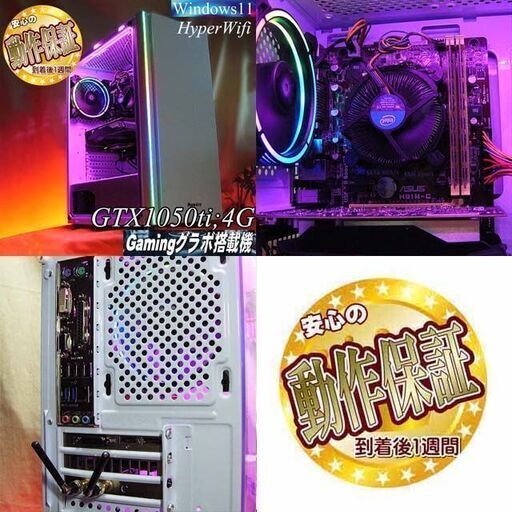 ☆RGB☆メモリー増量中 高FPSゲーミングPC】ヴァロラント・Apex◎現品