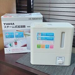 YUASA スチーム式加湿器 YHY-035S WH