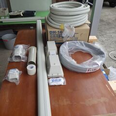 エアコン取り付け 工事 配管化粧カバー付き 全て込み込みで13,800円