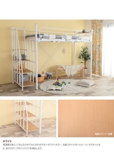 美品〇7月23・30日直接のみ