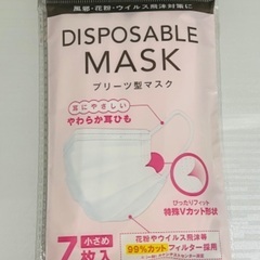 アイリスオーヤマ　プリーツ型マスク