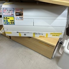 トレファク摂津店）MITSUBISHI(ミツビシ)壁掛けエアコン8畳用2020年製 