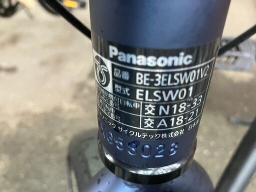 値下げしました!!】Panasonic 20インチ電動アシスト自転車 BE