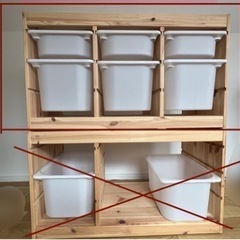 【終了】IKEA トロファスト　ボックス6個付き(写真上段)