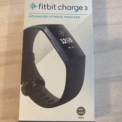 値下げしました☆新品、未使用☆ Fitbit Charge3 本...