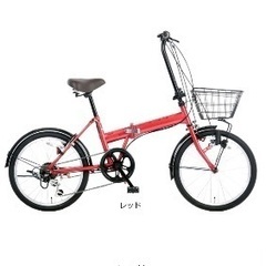 【売ります】中古 折りたたみ自転車 20インチ 6段変速