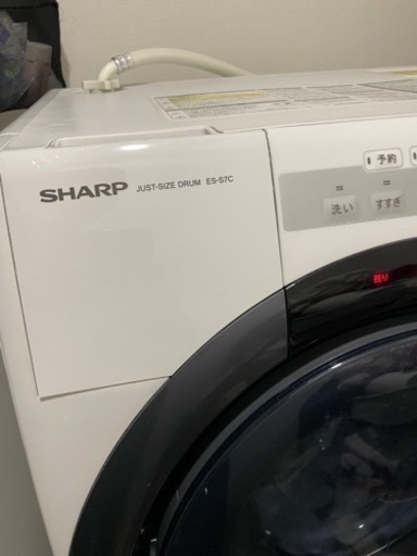SHARP【ドラム式電気洗濯乾燥機】容量7kg