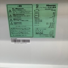 【トレファク神戸南店】Hisenseの3ドア冷蔵庫！！【取りに来られる方限定】