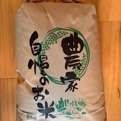 ヒノリカリ玄米10kg
