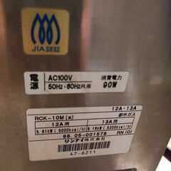 Rinnai リンナイ RCK-10M(a) ガス 高速 オーブン 都市ガス用　美品