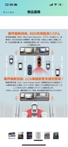 VANBAR 【再進化分離式・128超大容量カード付き・4K・BSD運転 補助 
