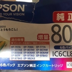 プリンターインク再再度値下げします600円