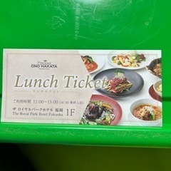 ONO HAKATA lunch ticket ランチチケット