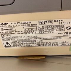 ☆中古￥33,800！【会員価格￥31,800】SHARP　14畳4.0kwルームエアコン　家電　2017年製　AT-G40X2-W型　【BF001】