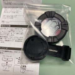 取り引き決定しました　ドライド　ジュニアマウンテンバイク　24インチ　ブルー