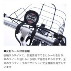 取り引き決定しました　ドライド　ジュニアマウンテンバイク　24インチ　ブルー