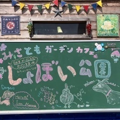 竹まつり🎋🌌7/8（土）