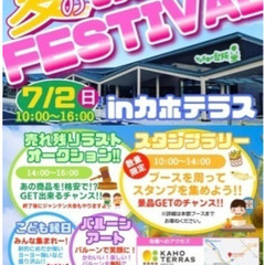 めだかFESTIVAL inカホテラス　MizukiMedaka