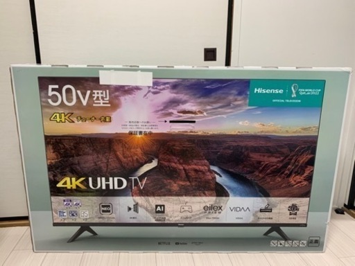 ほんとに最後値下げ2021年式ハイセンス50型4K内蔵テレビ