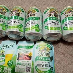 🍻キリン淡麗　グリーンラベル5本セット