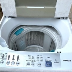 日立　洗濯機　2017年式　7.0kg