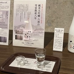 暇おじ(飲み友)募集！