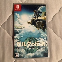 ゼルダの伝説 ティアーオブザキングダム ティアキン