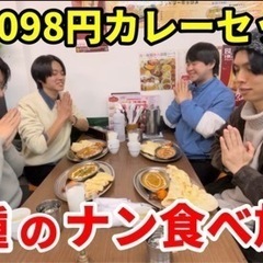 YouTubeやりたい人募集🥳