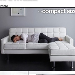 ソファー 3人掛け カウチソファー コーナーソファー MAXWELL マクスウェル L字ソファー ソファー ソファ ソファーセット オットマン ソファーベッド 三人掛け 2.5人掛け 北欧 L字 おしゃれ モダン レザー 合成皮革  ホワイト 新生活 ORDY