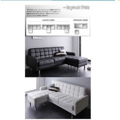 ソファー 3人掛け カウチソファー コーナーソファー MAXWELL マクスウェル L字ソファー ソファー ソファ ソファーセット オットマン ソファーベッド 三人掛け 2.5人掛け 北欧 L字 おしゃれ モダン レザー 合成皮革  ホワイト 新生活 ORDY