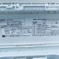 ✨2021年製✨ 194番 ヤマダ電機✨電気洗濯機✨YWM-T45H1‼️