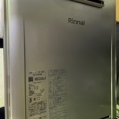 新古品❗️LPガス用24号Rinnai・プロパンガス・リンナイ