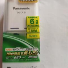 Panasonicバッテリー充電器