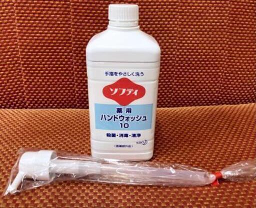 【未開封品】花王ソフティ 薬用ハンドウォッシュ10 1L入